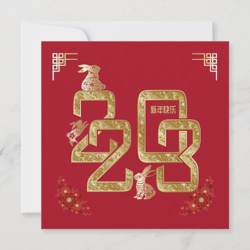 Chinese New Year of Rabbit 2023 Red Gold Floral Holiday Card