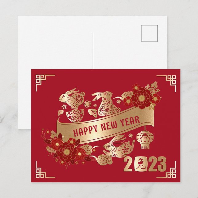 Chinese New Year of Rabbit 2023 Red Gold Floral  P Postcard (Front/Back)