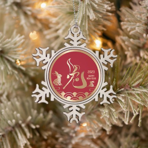 Chinese New Year of Rabbit 2023 Red Gold Snowflake Pewter Christmas Ornament