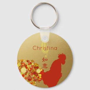 Chinese New Year Of Rooster Good Luck Monogram Keychain