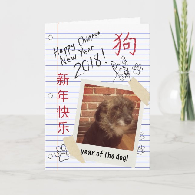 Chinese New Year of the Dog 2018 Notebook Photo Holiday Card (Front)