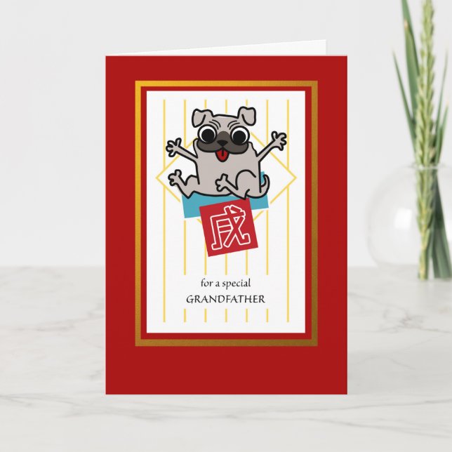 Chinese New Year of the Dog for Grandfather Pup Holiday Card (Front)