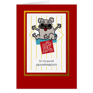 Chinese New Year of the Dog for Grandparents, Pup Cards