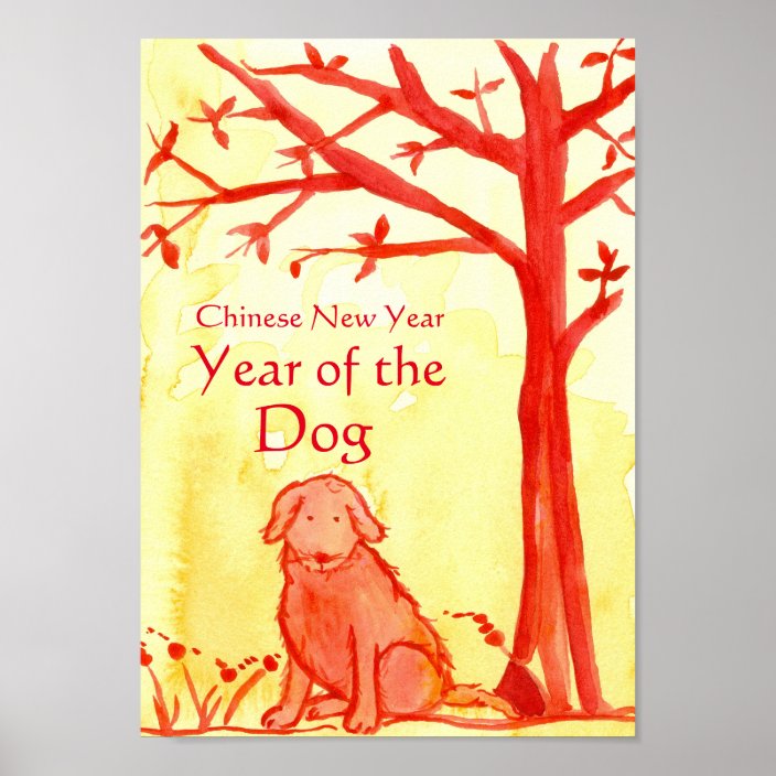 Chinese New Year Of The Dog Watercolor Painting Poster Zazzle