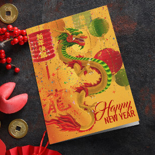 Chinese New year of the Dragon 2024 Card