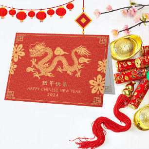 Chinese New year of the Dragon 2024 Card