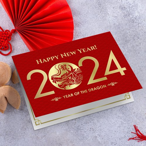 Chinese New year of the Dragon 2024 Card