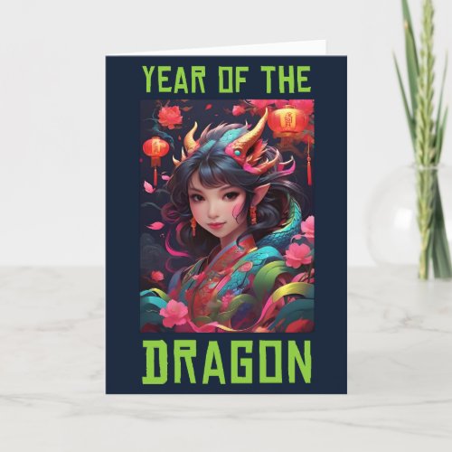 Chinese New Year of the Dragon 2024  Card