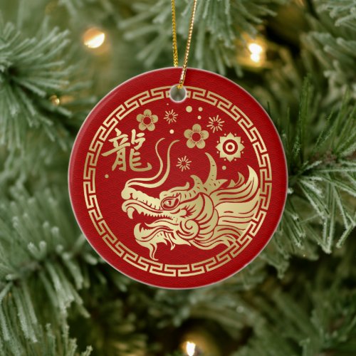 Chinese New year of the Dragon 2024 Ceramic Ornament