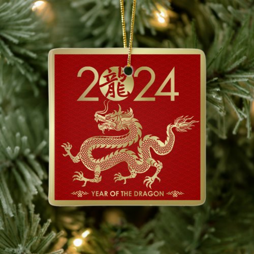 Chinese New year of the Dragon 2024 Ceramic Ornament