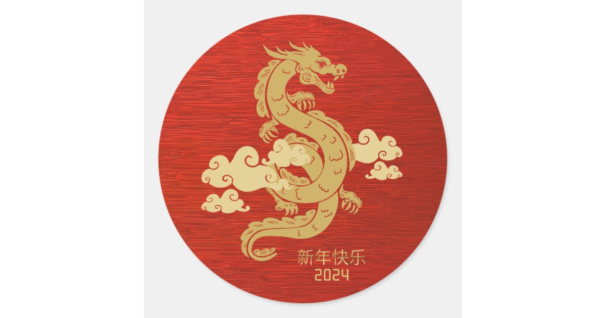 Chinese New Year of The Dragon 2024 Classic Round Sticker Zazzle