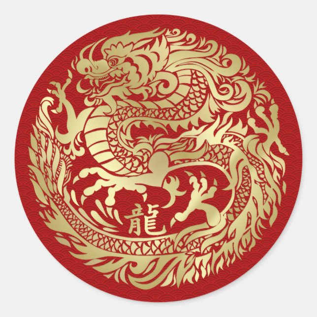Chinese New year of the Dragon 2024 Classic Round Sticker (Front)