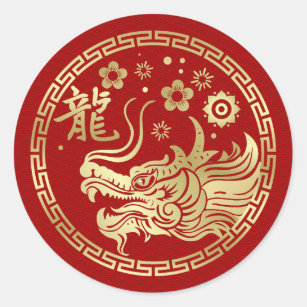 Chinese Zodiac Cute Wood Dragon Sticker for Sale by SundayDonuts