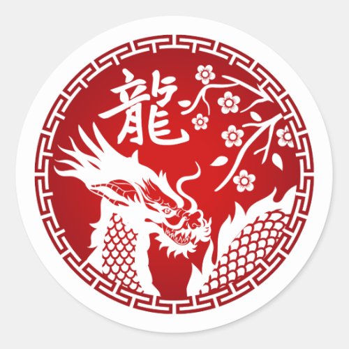 Chinese New year of the Dragon 2024 Classic Round Sticker