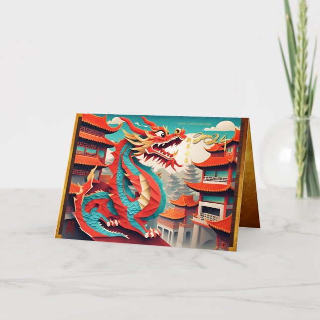 Chinese New Year of the Dragon 2024 GC3 Card (Front)