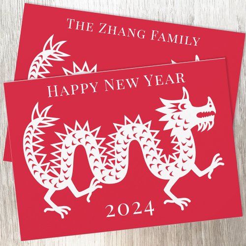 Chinese New Year of the Dragon 2024 Holiday Card