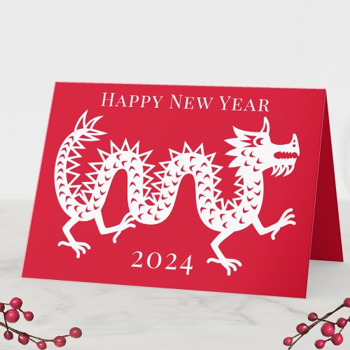 Chinese New Year of the Dragon 2024 Holiday Card