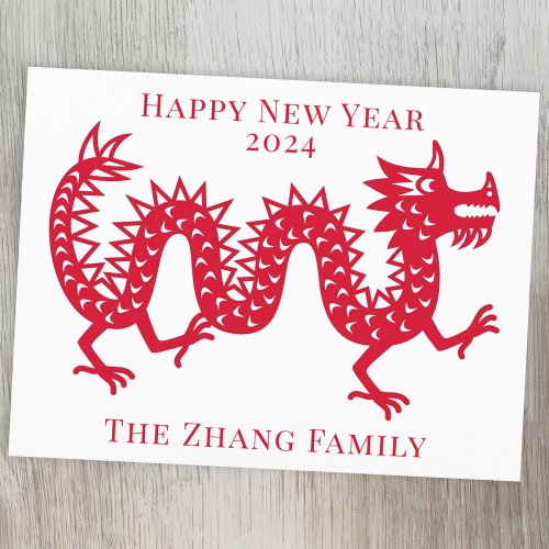 Chinese New Year of the Dragon 2024 Holiday Postcard