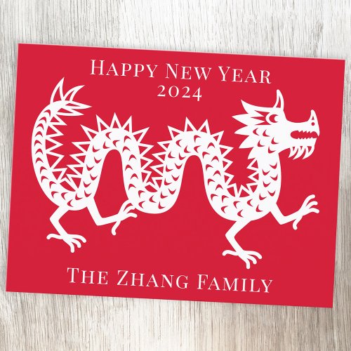 Chinese New Year of the Dragon 2024 Holiday Postcard