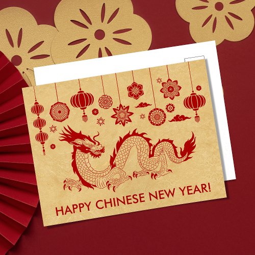 Chinese New year of the Dragon 2024 Holiday Postcard