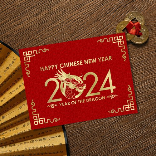 Chinese New year of the Dragon 2024 Holiday Postcard