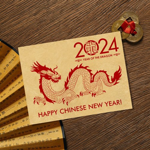 Chinese New year of the Dragon 2024 Holiday Postcard