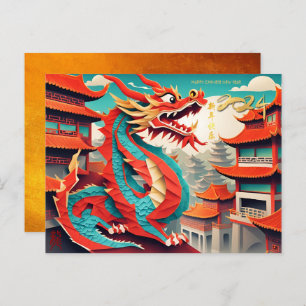 Chinese New Year of the Dragon 2024 HPC3 Holiday Postcard