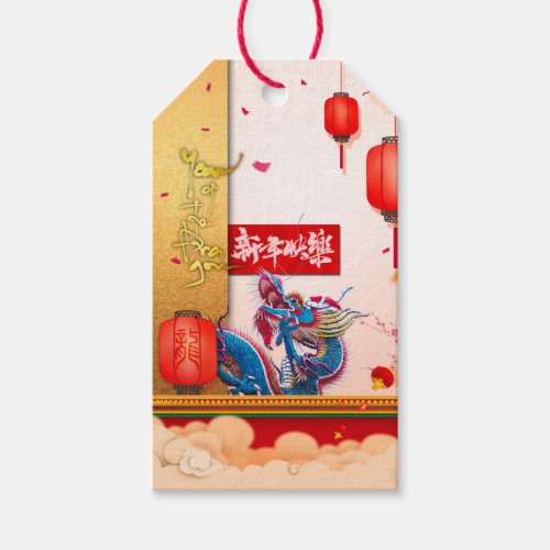 Chinese New Year of the Dragon 2024 Lanterns GT Gift Tags