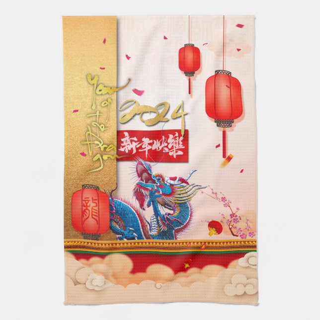 Chinese New Year of the Dragon 2024 Lanterns KT Kitchen Towel (Vertical)