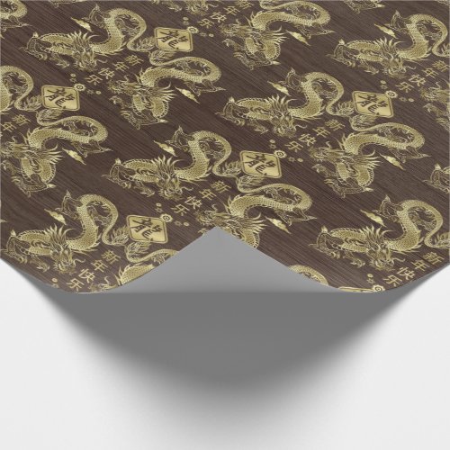 Chinese New year of the Dragon 2024 on dark wood Wrapping Paper