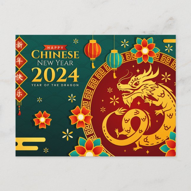Chinese New Year Of The Dragon 2024 Postcard (Front)