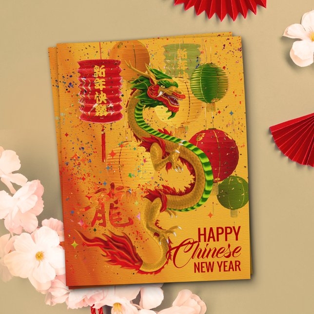Chinese New year of the Dragon 2024 Postcard (Creator Uploaded)