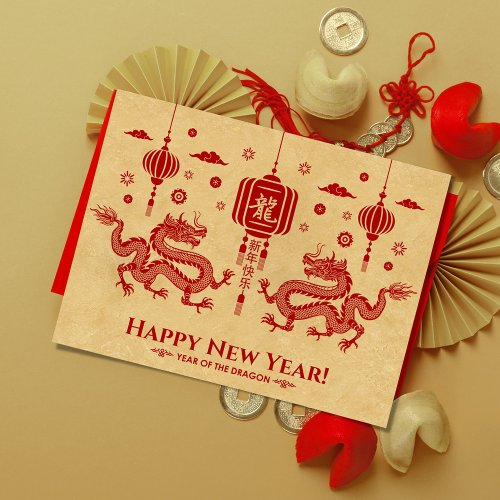 Chinese New year of the Dragon 2024 Postcard