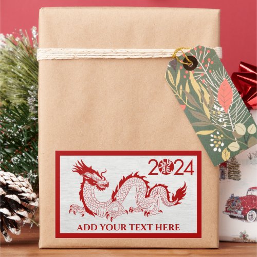 Chinese New year of the Dragon 2024 Rectangular Sticker