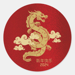 Sticker Dragon Chinois 2 - ref.SVYAN94