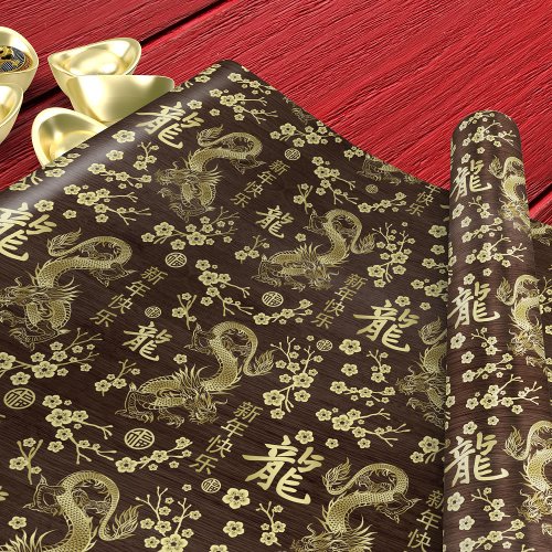 Chinese New year of the Dragon 2024 Wrapping Paper