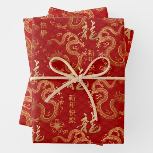 Chinese New year of the Dragon 2024  Wrapping Paper Sheets
