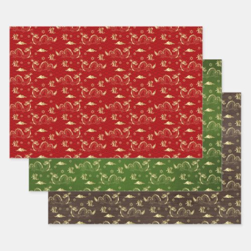 Chinese New year of the Dragon 2024 Wrapping Paper Sheets