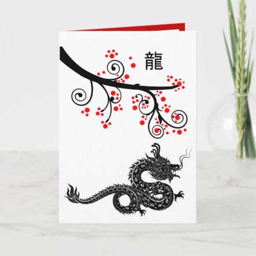 Chinese New Year of the Dragon and Red Blossoms Holiday Card