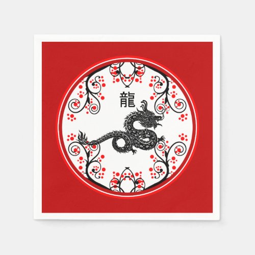 Chinese New Year of the Dragon and Red Blossoms Napkins