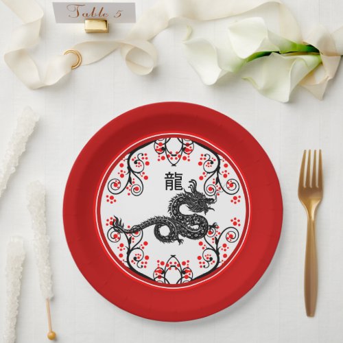 Chinese New Year of the Dragon and Red Blossoms Paper Plates