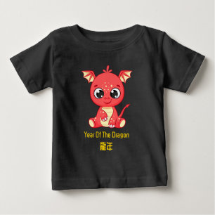 Chinese New Year Of The Dragon Baby T-Shirt