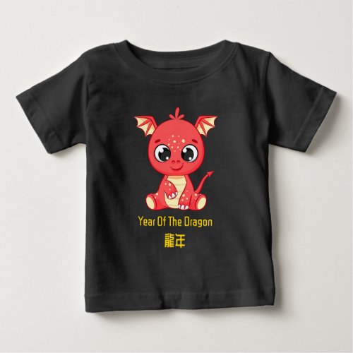 Chinese New Year Of The Dragon Baby T_Shirt