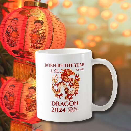 Chinese New Year of the Dragon Born Birthday  Coffee Mug
