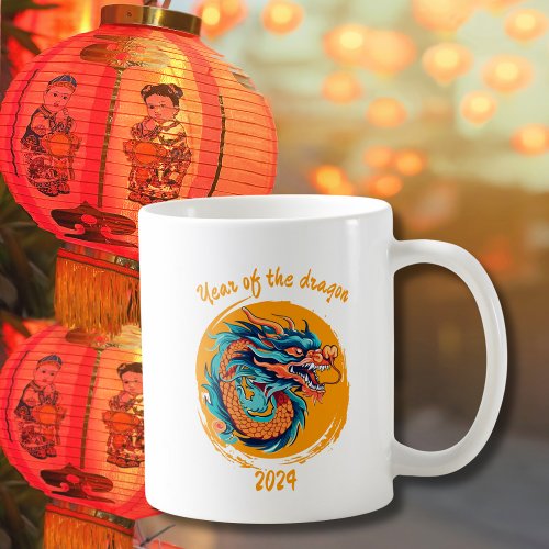 Chinese New Year of the Dragon Colorful Zodiac Gif Coffee Mug