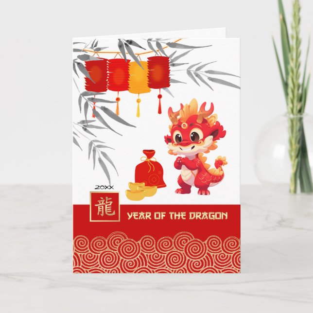 Chinese New Year of the Dragon Custom Year  Holiday Card (Front)