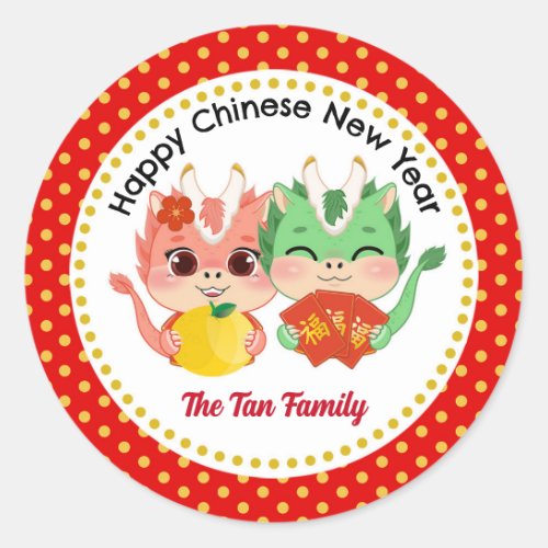 Chinese New Year of the Dragon Cute Classic Round Sticker