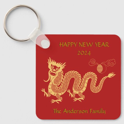 Chinese New Year Of The Dragon Family Name 2024 Keychain