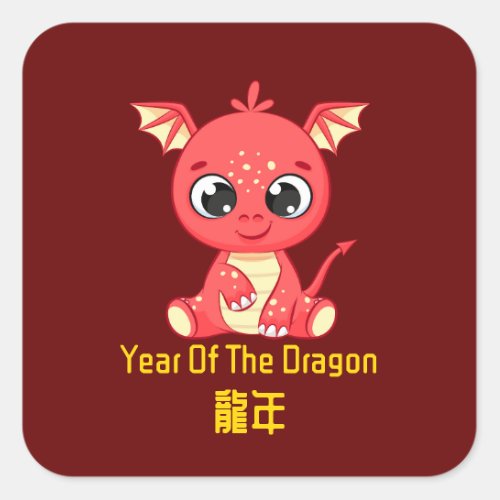 Chinese New Year Of The Dragon Square Sticker