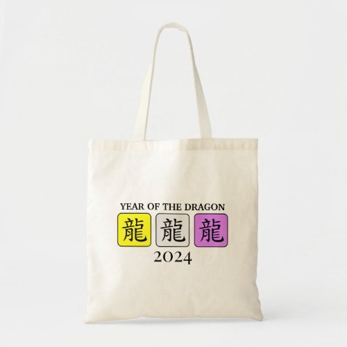 Chinese New YEAR OF THE DRAGON Tote Bag